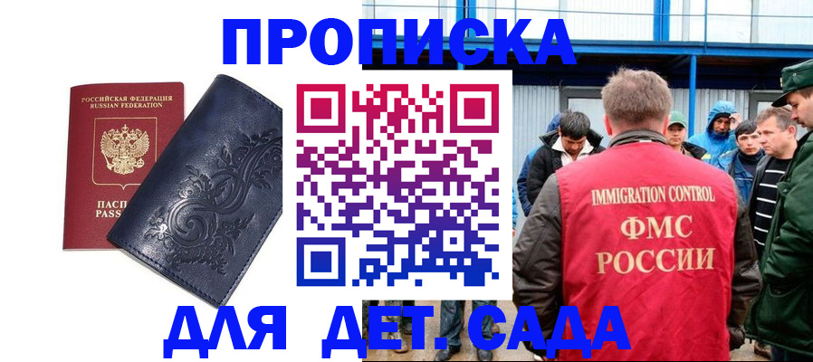 найти адрес прописки в Трёхгорном